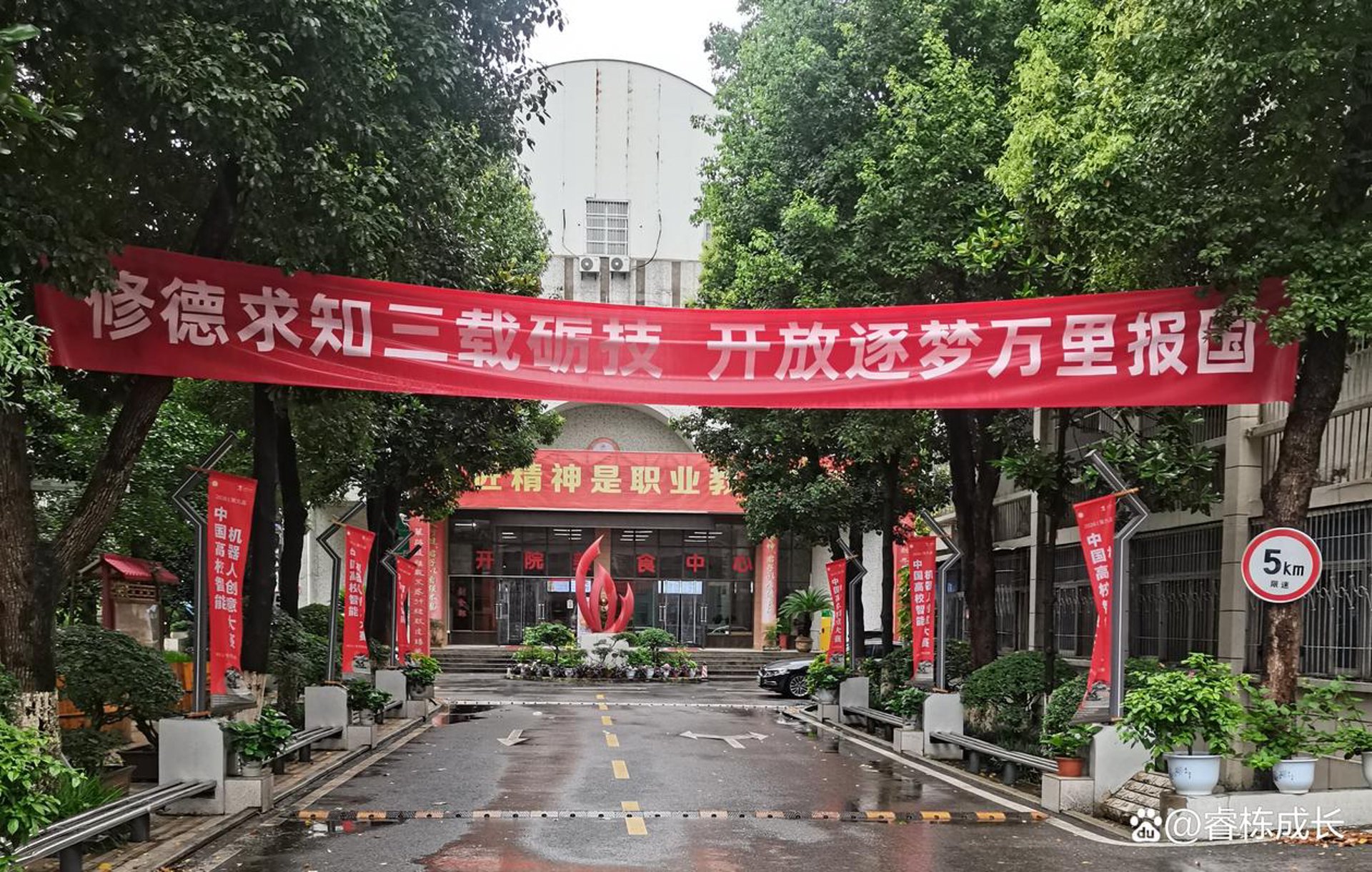 湖北成教招生网